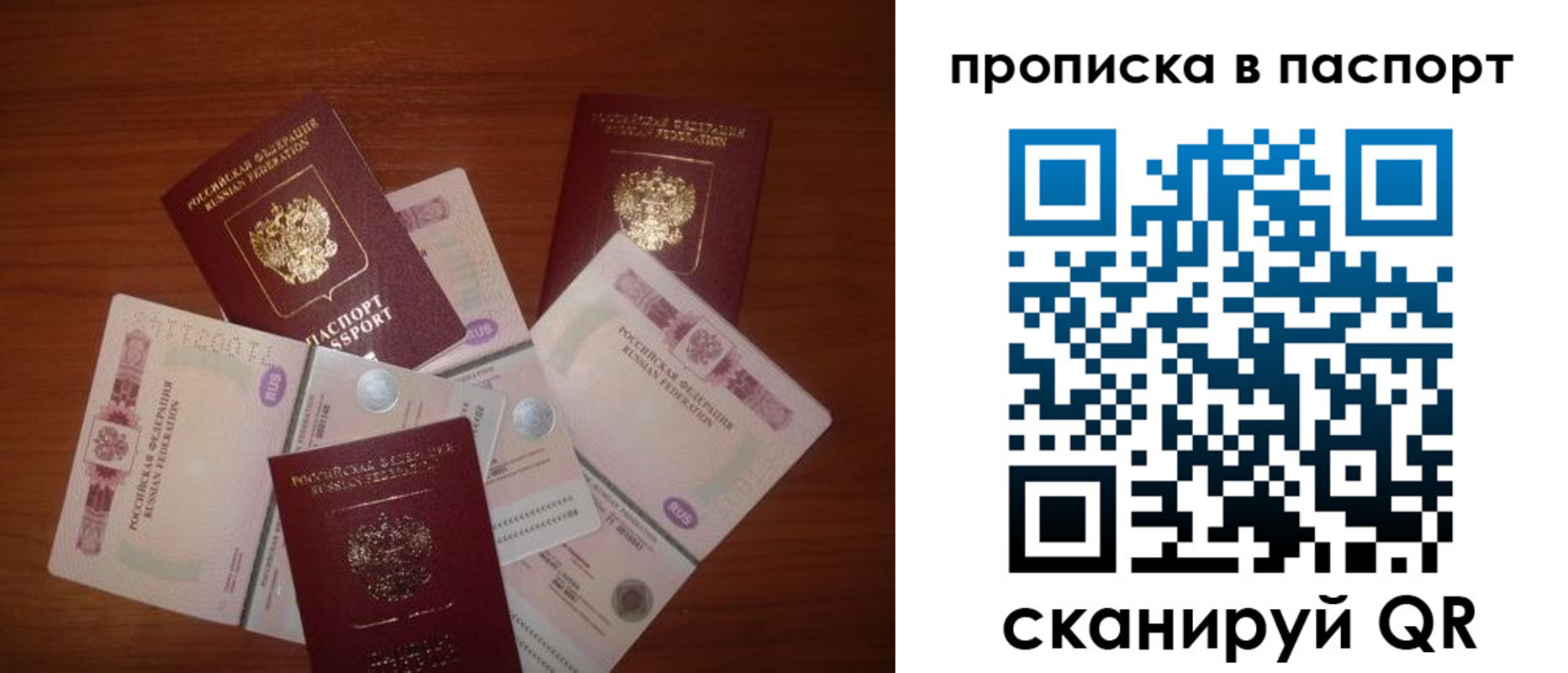 миграционный учет в Сунже